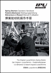 ipu-spring-starter-manual-2012-11